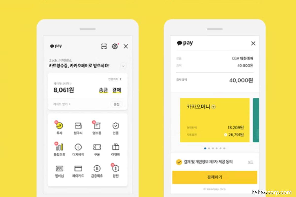Ant Group-backed Kakao Pay applies for preliminary IPO approval