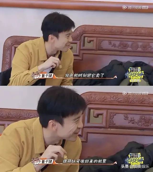 孙怡正面回应：闪婚闪孕董子健，真不是因为王京花（组图）