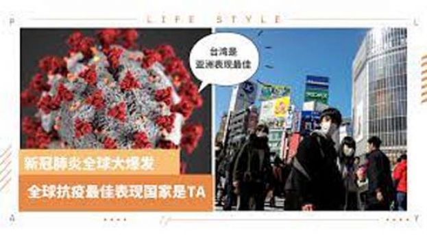 新加坡超越纽西兰全球抗疫No.1