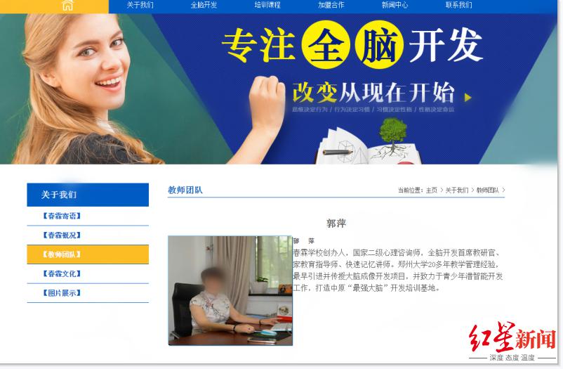 中国又出伪科学闹剧:“熟鸡蛋返生孵小鸡”论文火了