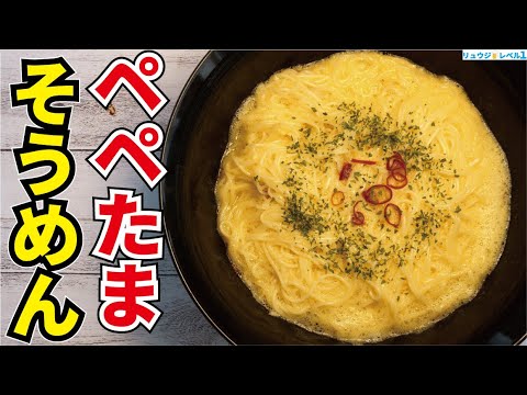 正直 そうめんの一番旨い食べ方だと思います 半熟卵のにんにくダレが麺に络む ぺぺたまそうめん Nestia