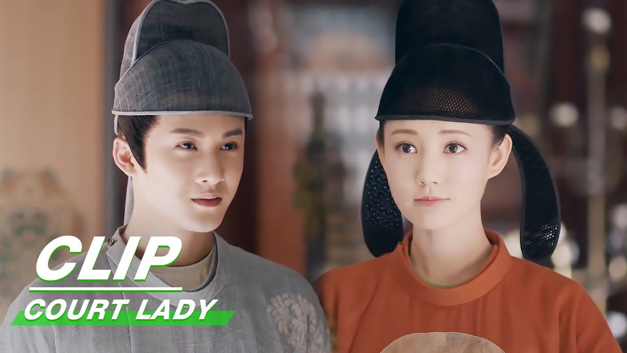 Clip: Tan Jianci Praises Li Yitong | Court Lady EP08 | 骊歌行 | iQiyi