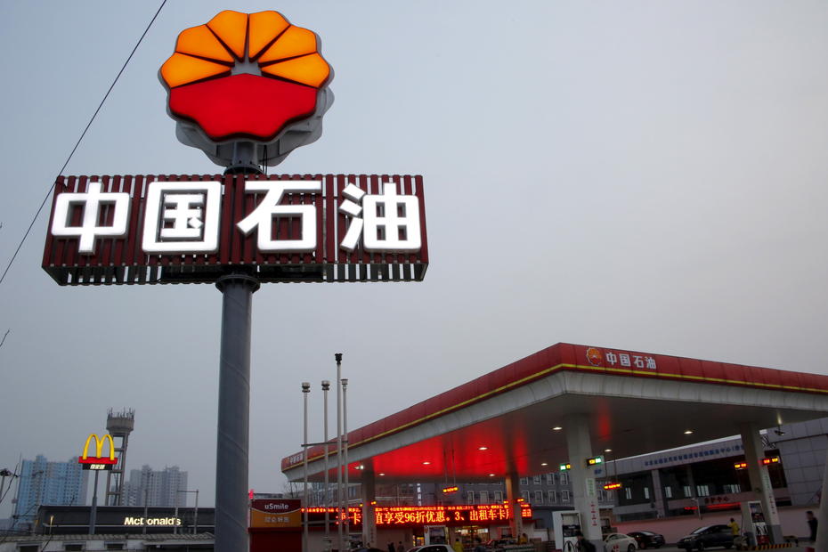 PetroChina posts best quarterly profit in seven years