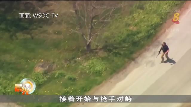 美国北卡发生警民对峙 包括枪手嫌犯在内五人丧命