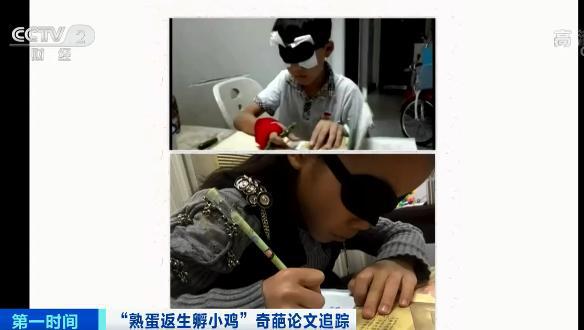 “熟蛋返生”校长已辞职，这所学校还传授“特异功能”