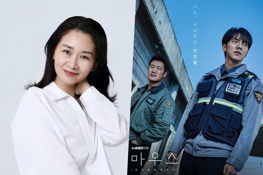 “Mouse” Confirms They Have Yet To Air All The Scenes Filmed By Late Actress Cheon Jeong Ha Before Her Passing