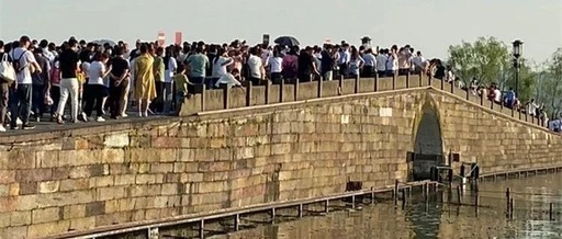 五一从全国各地传回来的照片，西湖断桥变人桥，各大景点人多到爆！
