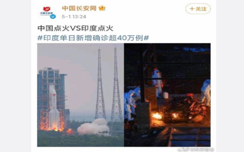 中国射火箭对比印度烧尸 官媒被批引发论战