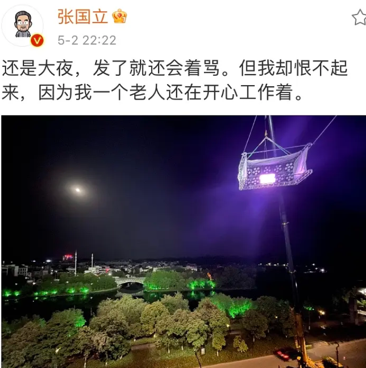 张国立发文惨遭网暴，他无奈回应：我恨不起来...