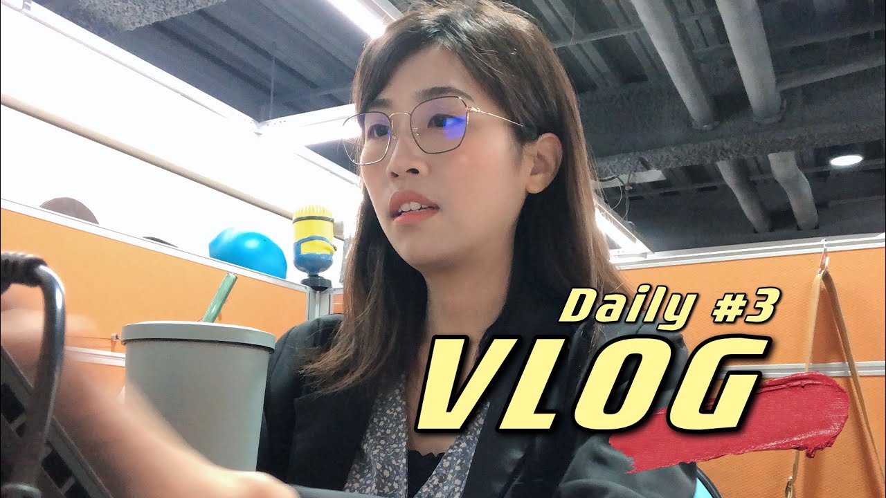 办公室VLOG｜带白头翁看医生｜肉桂捲市集｜超浮夸的生日蛋糕｜减脂晚餐