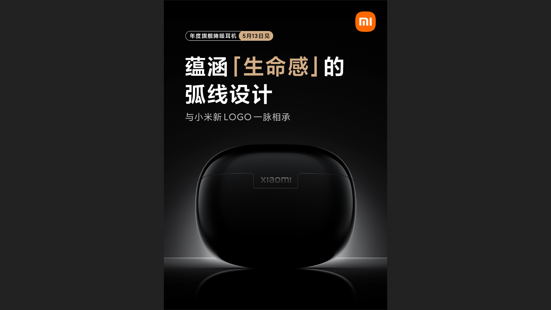 Xiaomi will launch its next pair of noise-cancelling TWS earbuds on May 13, 2021