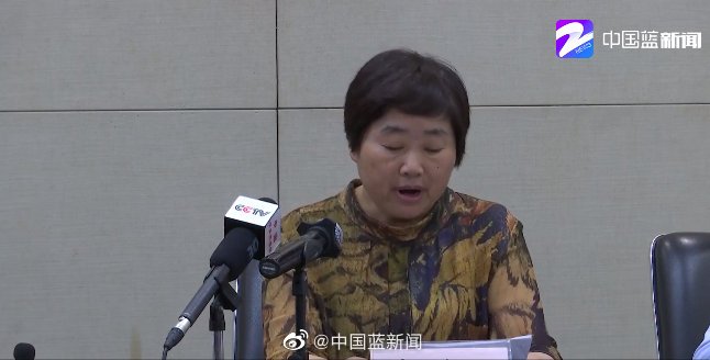 杭州市林水局通报金钱豹外逃情况：瞒报错失搜捕处置有利时机