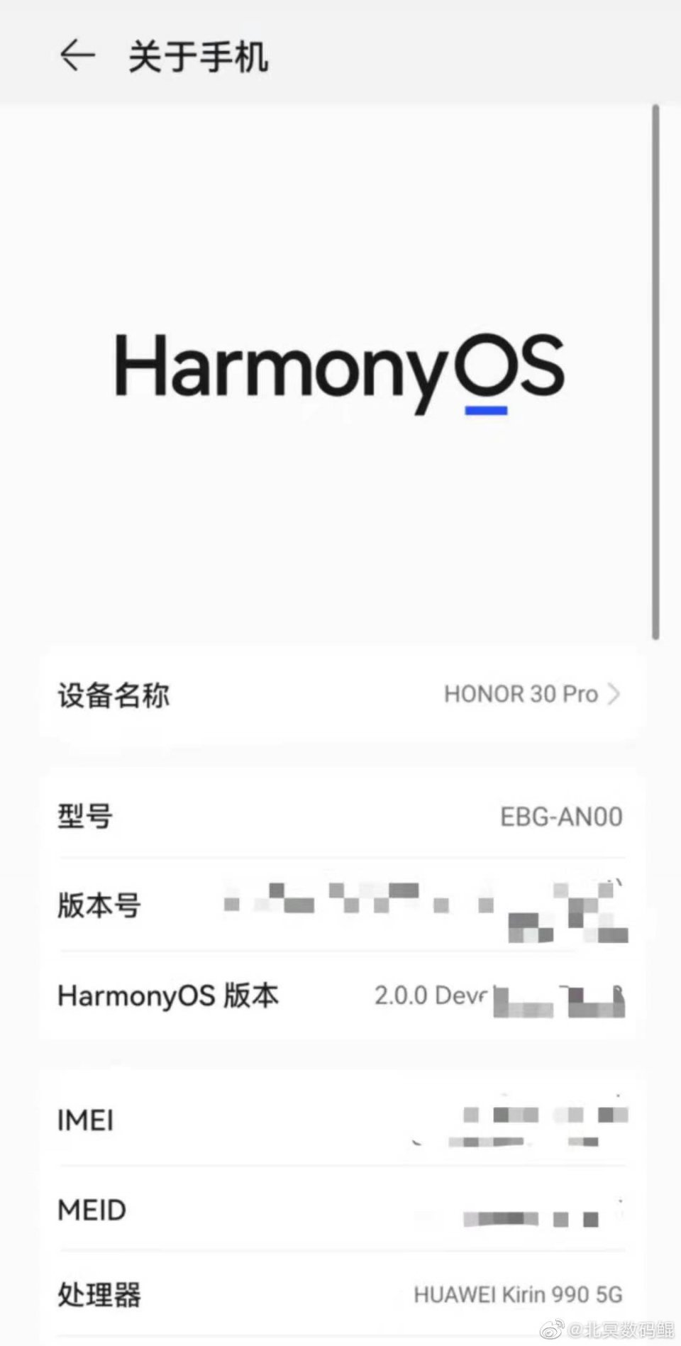 爆料：荣耀 30 Pro 已开始测试华为鸿蒙 HarmonyOS 2.0