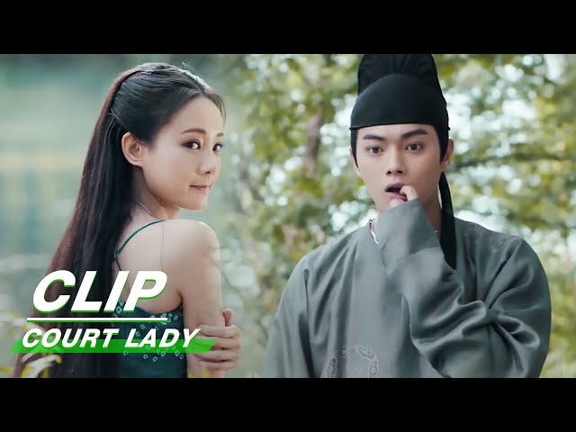 Clip: Xu Kai & Li Yitong Unlock Couple Shower | Court Lady EP29 | 骊歌行 | iQiyi