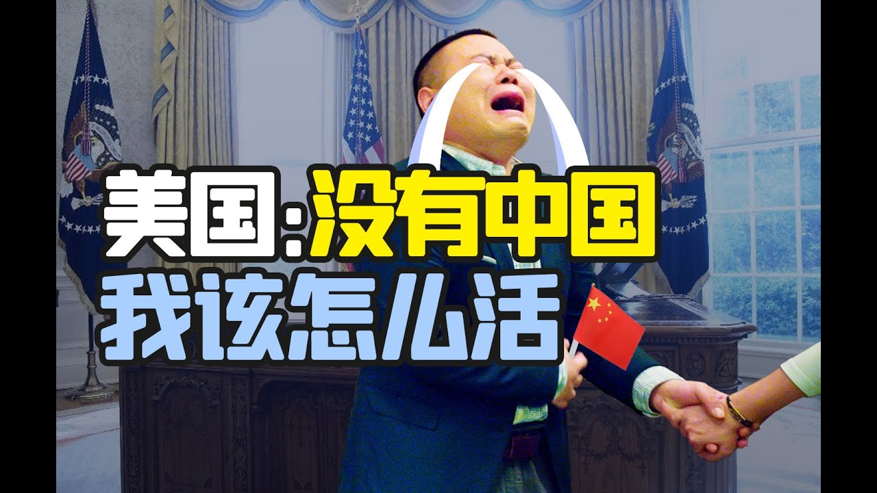美国对中国加征关税？300多家美国企业先跳出来反对【南山片语·宁南山】
