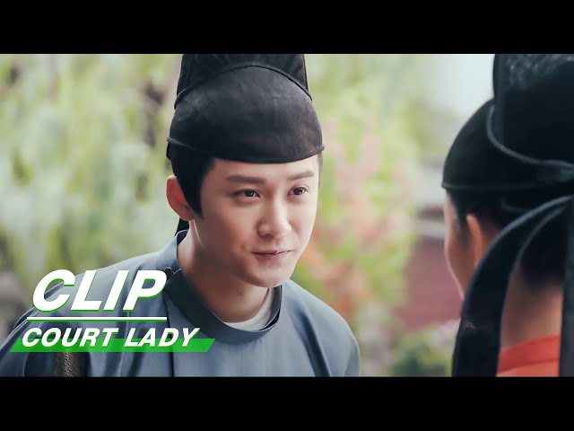 Clip: Tan Jianci Cares About Li Yitong | Court Lady EP33 | 骊歌行 | iQiyi