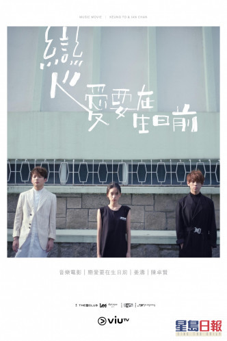 为绯闻女友Candy讲好说话变「暖男姜」 姜涛Po贴头合照力撑表演100分