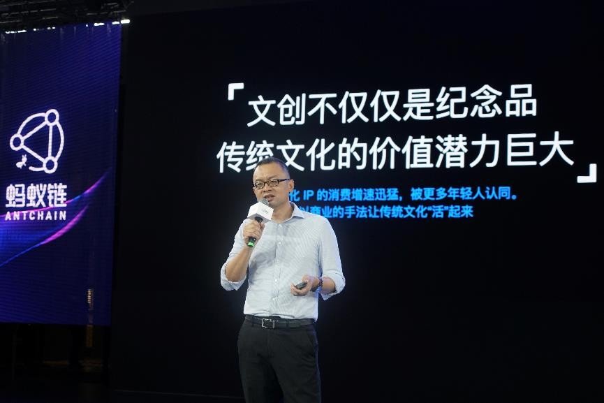 “卖多少件，分多少钱”蚂蚁链推出IP零售模式降低版权交易成本
