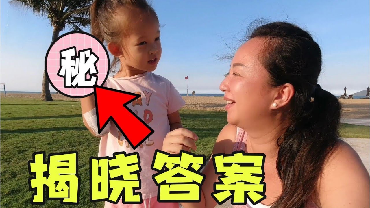 越南达到38度高温，中国妈妈带四岁女儿拿鸡蛋试验，能不能在沙滩给埋熟？