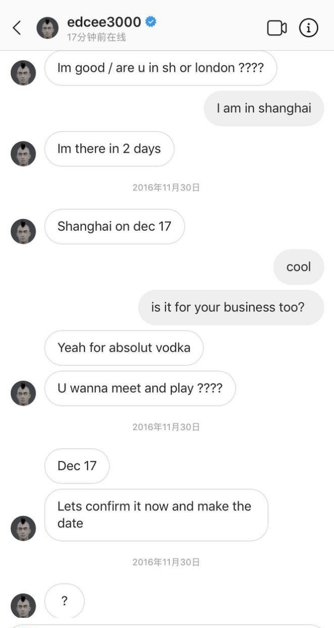 Netizen Claims Edison Chen Asked Her For Sex When His Wife Was Pregnant