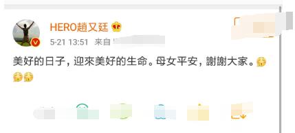 41 岁高圆圆怀二胎？孕期产品意外曝光