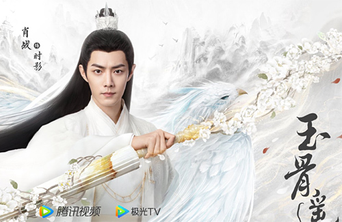 Xiao Zhan’s “The Longest Promise” Releases Teaser Trailer