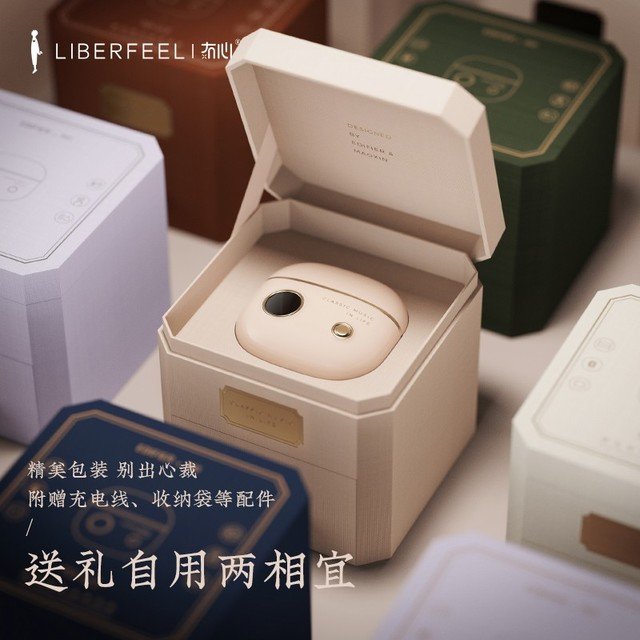 Best of CTiS产品设计奖产品：没心漫步者TOU2