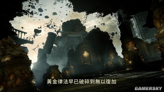 《Elden Ring》中文预告 官中译名确定:艾尔登法环