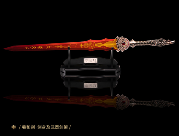 《仙剑奇侠传》经典双剑官方还原：1:1金属打造 一把799元