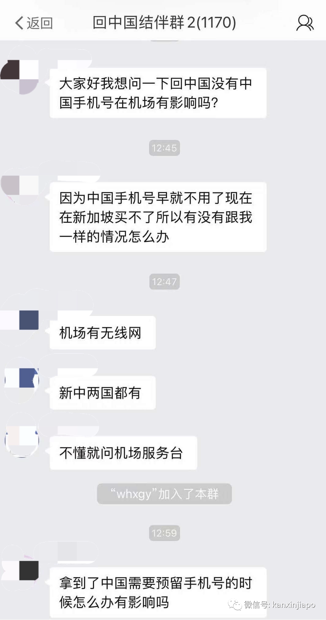 “没有中国手机号，回国隔离填信息怎么办？”