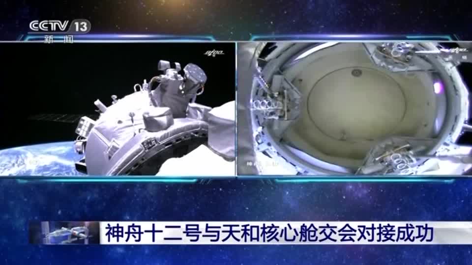 China’s shenzhou-12 spacecraft docks with space station