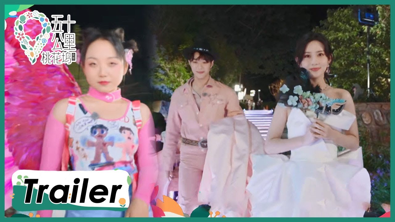 桃花坞绝美时装秀，郭麒麟公开吐槽孟姐？|《五十公里桃花坞》