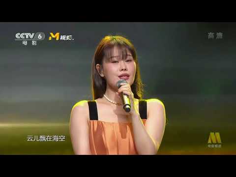 袁娅维经典电影歌曲串烧【第24届上海国际电影节】