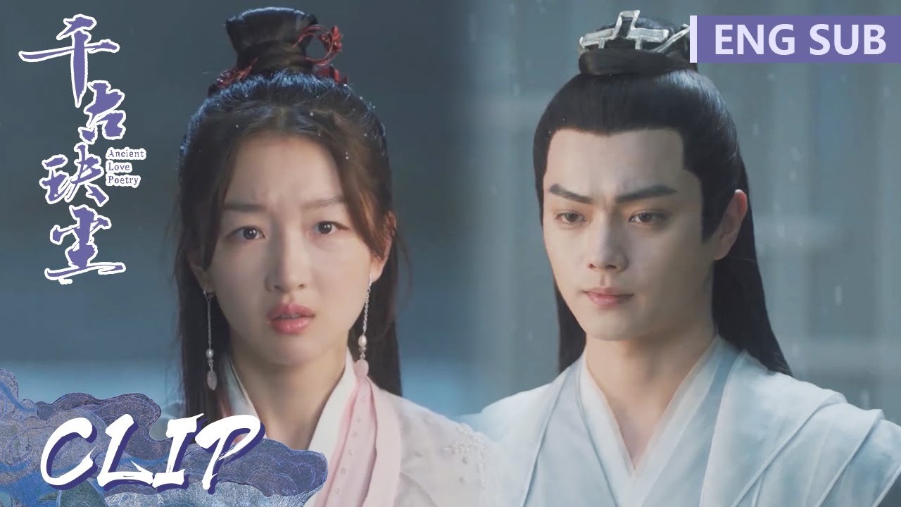 EP01 Clip 上古白玦初见就开撕！冷面白玦一掌把上古打出殿外【千古玦尘 Ancient Love Poetry】