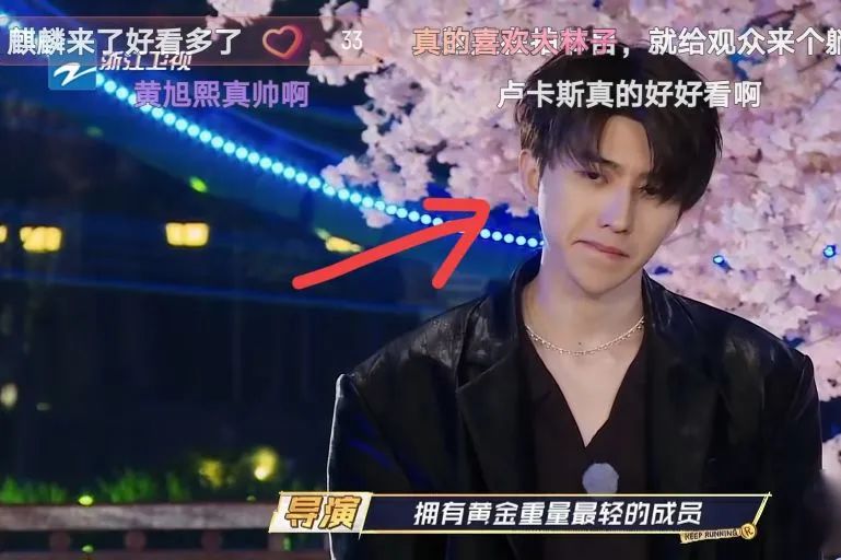 原创 蔡徐坤在“跑男”疑似睡觉还玩手机？细节截图和网友弹幕说出真相