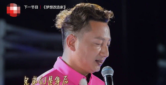 《极挑7》温情收官，王迅首次提及极限男人帮，公开自己留下原因！