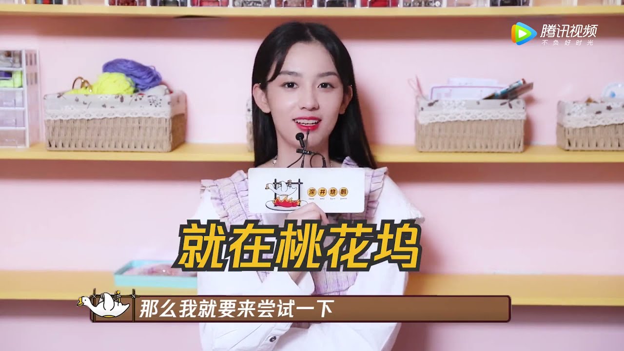 【深井烧鹅】放松方式是睡觉，这很美女 ~