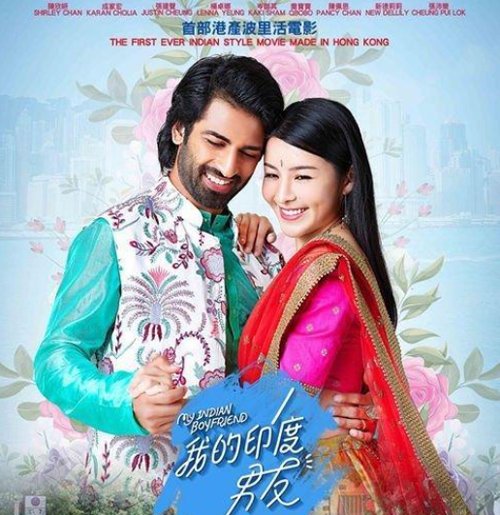 “My Indian Boyfriend” is Hong Kong’s First Bollywood Movie