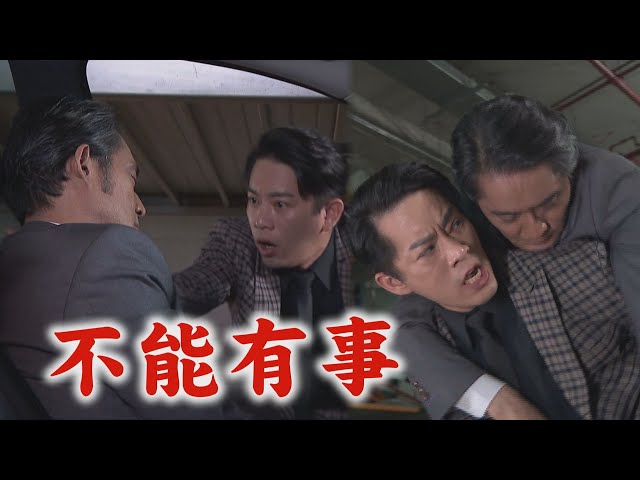 【天之骄女】EP228 父子和好！山河陷昏迷意外儿惊险抢救 尚豪亲煮桌菜坦诚赔罪