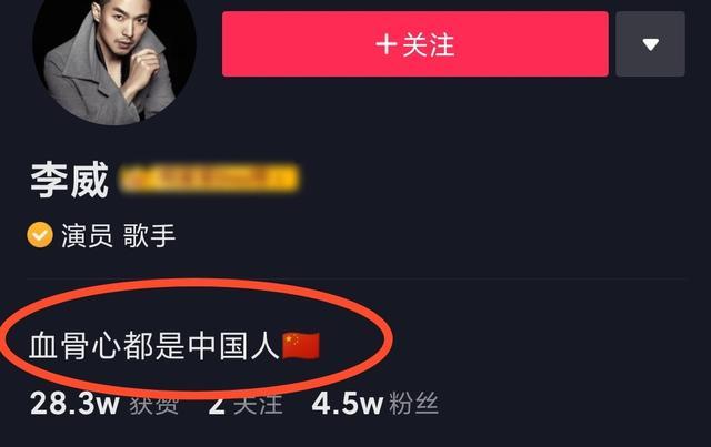 《放羊的星星》男二李威近况，改行古董生意，一套茶具卖几十万