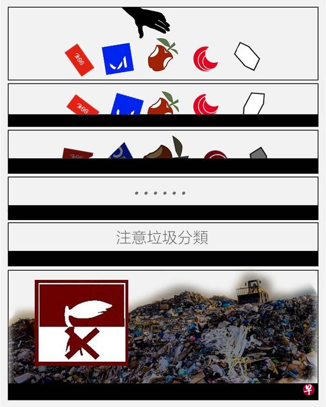 港区人大代表批香港01等媒体反共乱港