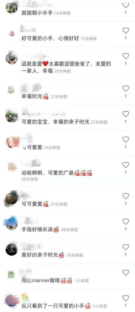 奚梦瑶晒亲子时光温馨幸福 儿子小手戳大手十分可爱