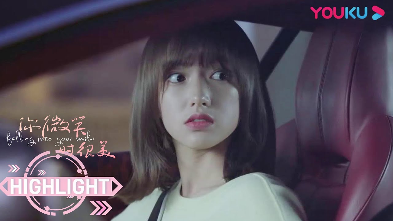ENGSUB 陆思诚开车带童谣去购物，互怼都甜甜的？| 【你微笑时很美 Falling Into Your Smile】| 许凯/程潇/翟潇闻/姚弛/周翊然/王若珊 | 电竞爱情片 | 优酷YOUKU