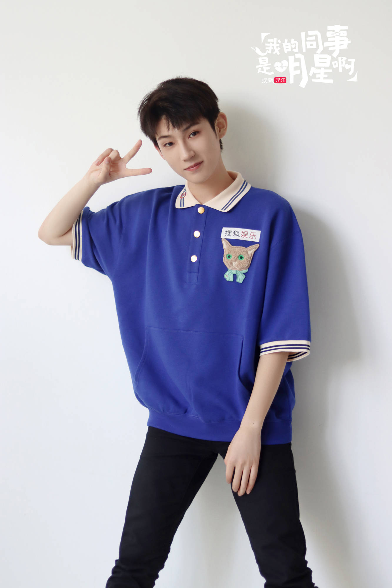 杜天宇唱《宠爱》在线告白TFBOYS 常华森变女生会认罗一舟做哥哥