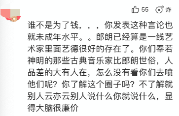 郎朗吉娜高调看房，北京独栋别墅装修奢华，数十人陪同疑当场下单