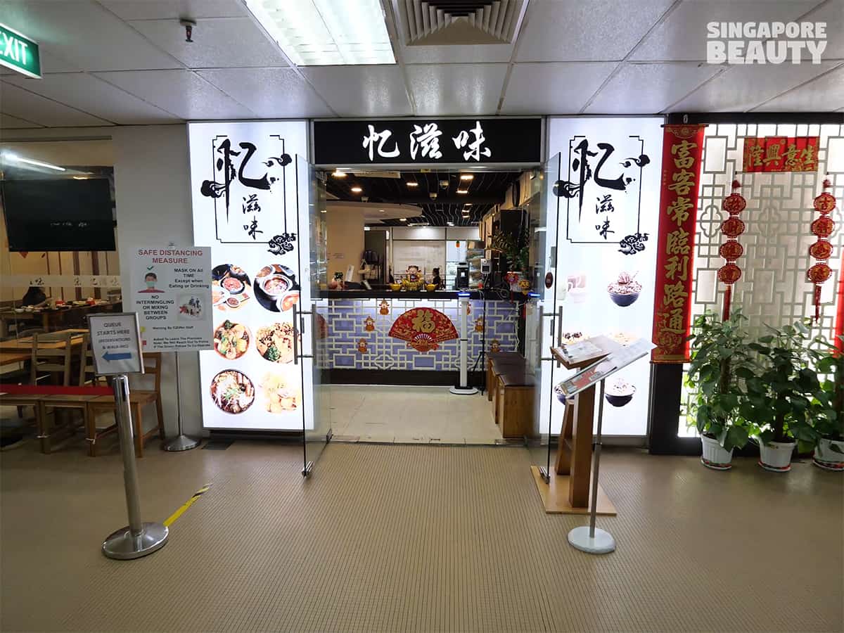 Yi Zi Wei 6-In-1 Hotpot, BBQ Buffet At Peace Centre