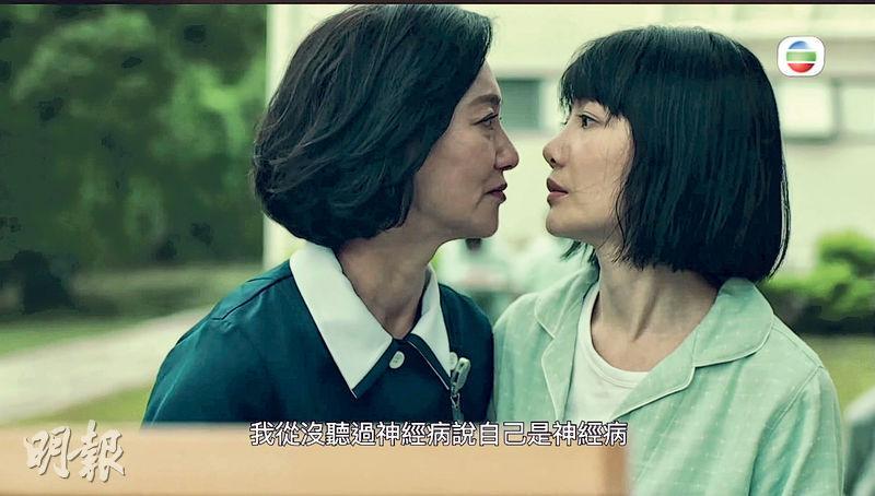 惠英红肉搏吴沚默 网民睇到心寒