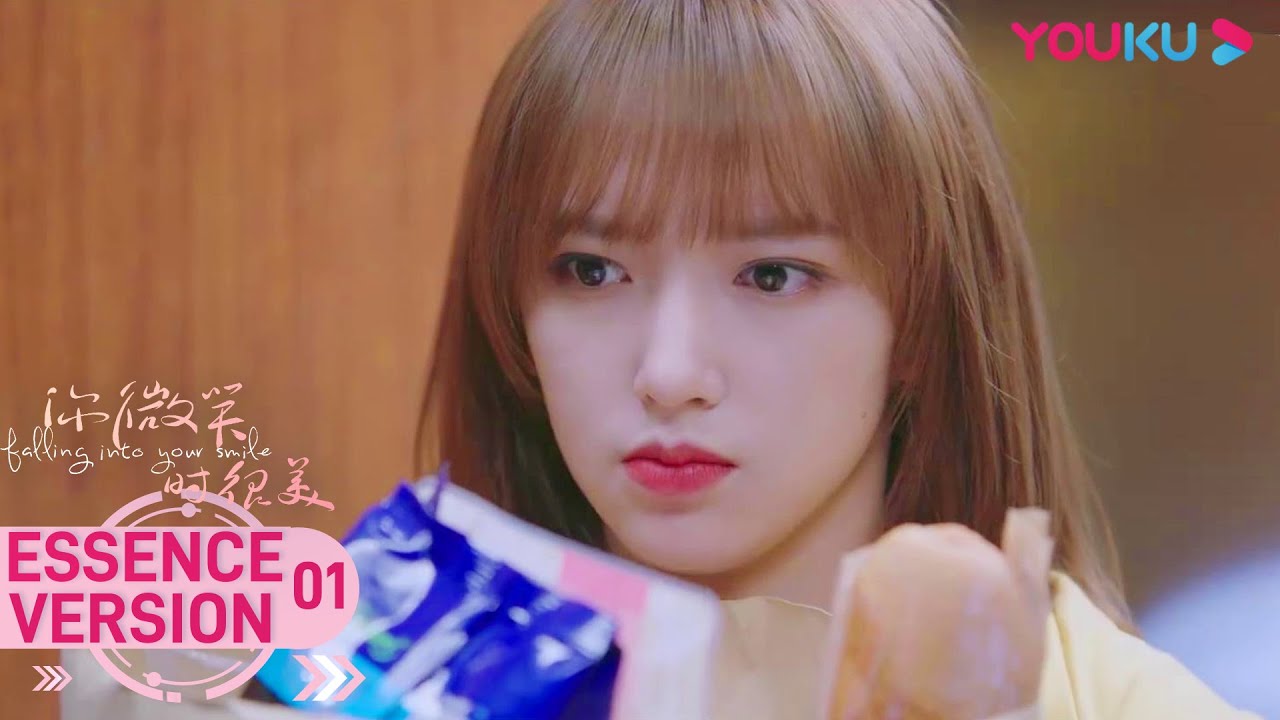 ENGSUB 速看：童谣陆思诚电梯偶遇！心动不过三秒？| 【你微笑时很美 Falling Into Your Smile】| 许凯/程潇/翟潇闻/姚弛/周翊然/王若珊 | 电竞爱情片 |优酷YOUKU