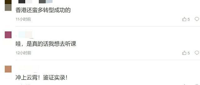 陈慧珊疑转行当英语老师？曾和蔡少芬被评TVB四大花旦，红极一时
