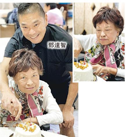 余慕莲84岁生日 邓达智送蛋糕请食粤菜